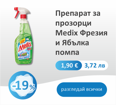 Банер 1 май_8