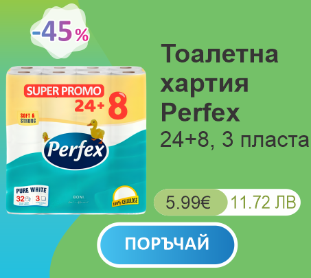 Банер 1 май_9