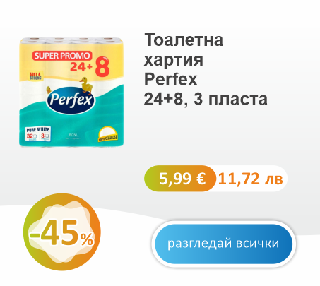 toaletna_hartiya