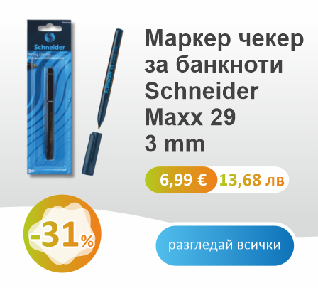 Marker