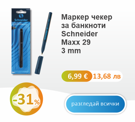 Marker