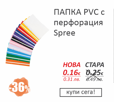 Golden_promo_3_Spree_PVC
