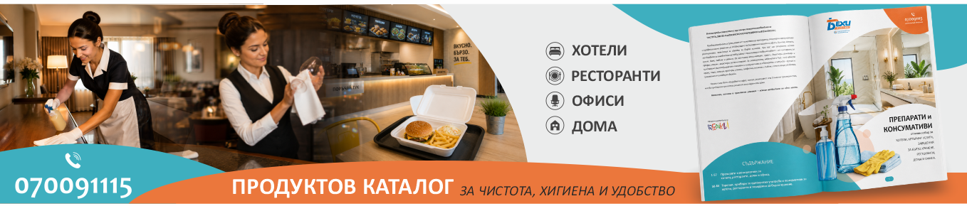 Каталог