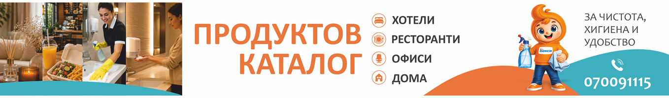 Каталог