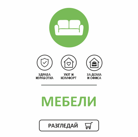 Офис мебели