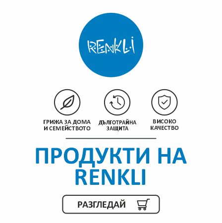Renkli