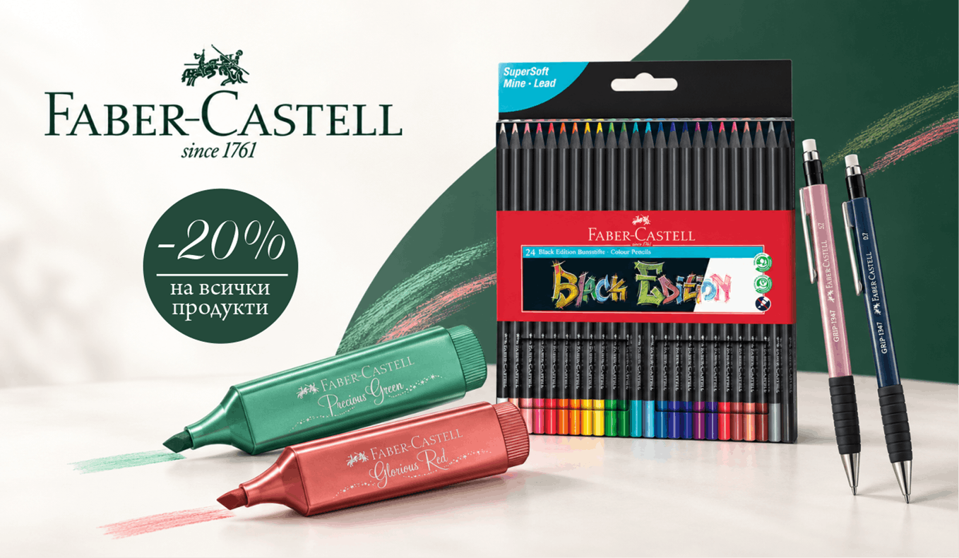 Faber_Castel_20%_namalenie