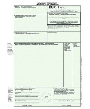 Митнически формуляри