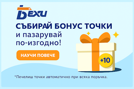 Бонус точки