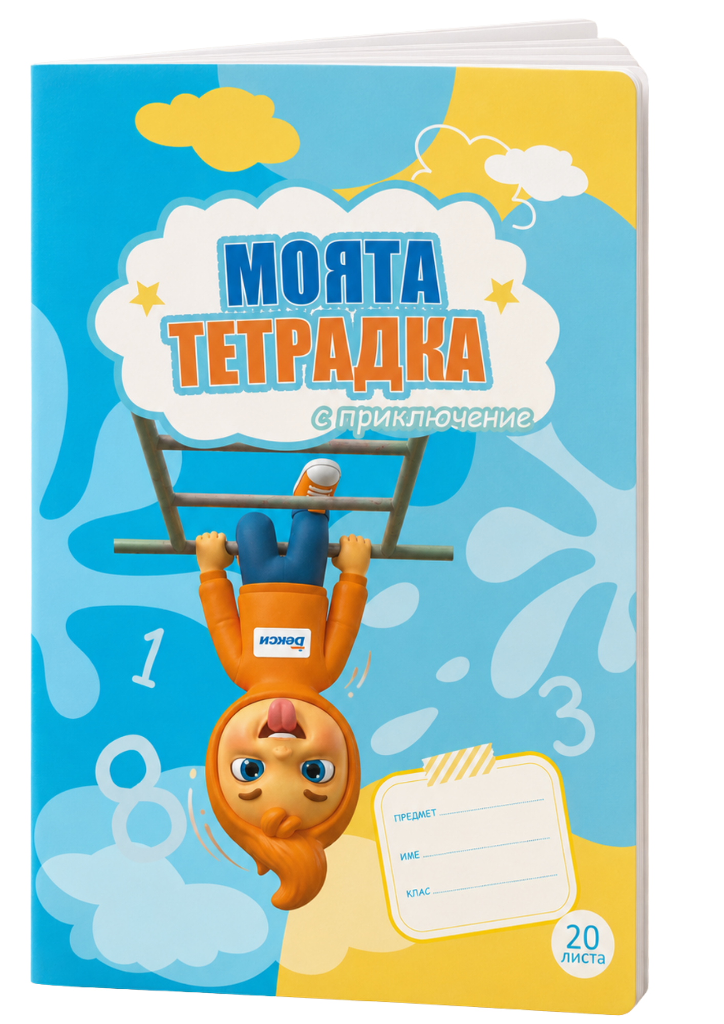 Страница 5