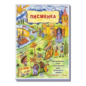 Детски дървени образователни игри 8 | Маркет Бехи Детски дървени образователни игри 8