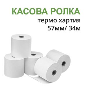 Ролки за касов апарат 20 | Маркет Бехи Ролки за касов апарат 20