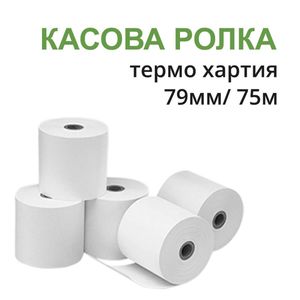 Ролки за касов апарат 21 | Маркет Бехи Ролки за касов апарат 21