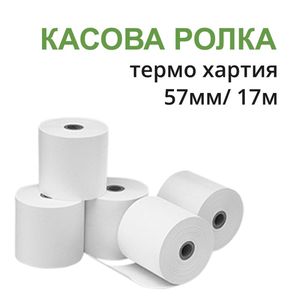 Ролки за касов апарат 5 | Маркет Бехи Ролки за касов апарат 5