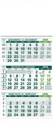 Стенен раб календар КС2, 3секц тзел/свзел,бяла глава