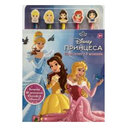 Принцеса, комплект с 5 молива