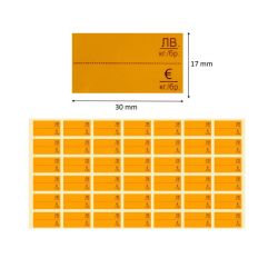Самозалепващи етикети за цени ЛВ/ЕВРО,Оранж,1бр