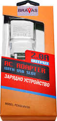 Зарядно устройство BRAVAS USB за стена 5V-2A, сертифицирано