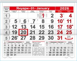 Стенен раб. календар Компакт 6, 1 секция, чер/черв