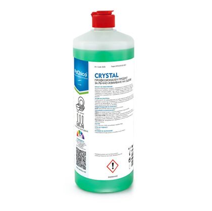 Препарат за миене на съдове PaChico, 1 kg