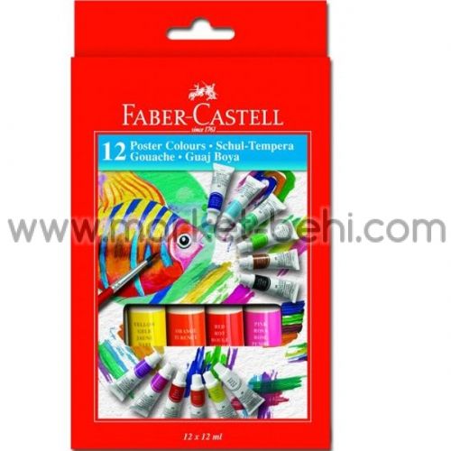 Темперни бои Faber-Castell 12цв.х 12ml. туба