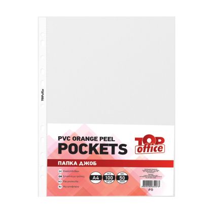 Top Office Джоб за документи, A4, 50 микрона, мат, 100 броя