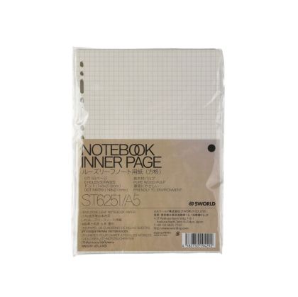 Sworld Листове за органайзер, А5, малки квадратчета, 50 листа