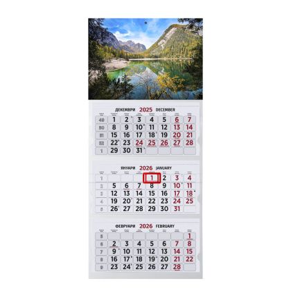 Работен календар, 3 тела, черен