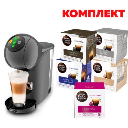 Krups Кафе машина Genio S KP240B10, 1500 W, антрацит, в комплект с Nescafé Dolce Gusto Кафе капсули, 80 броя