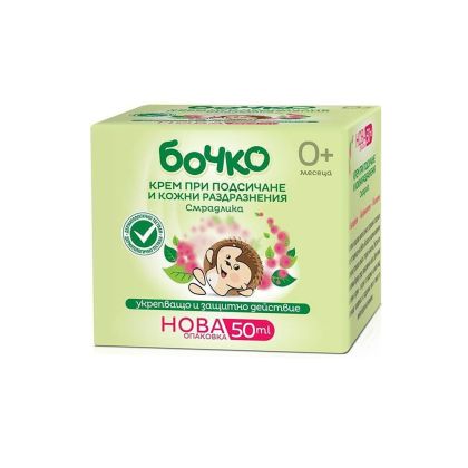 Крем против подсичане Бочко, 50 ml