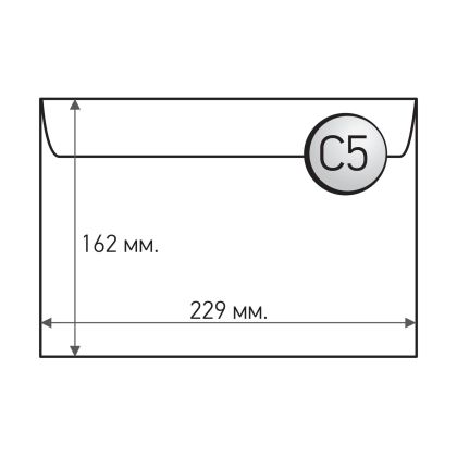 Office 1 Плик, C5, 162 x 229 mm, хартиен, със самозалепваща лента, бял, 25 броя
