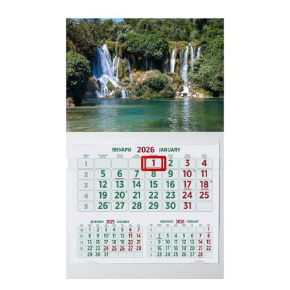 Работен календар, 1 тяло, зелен