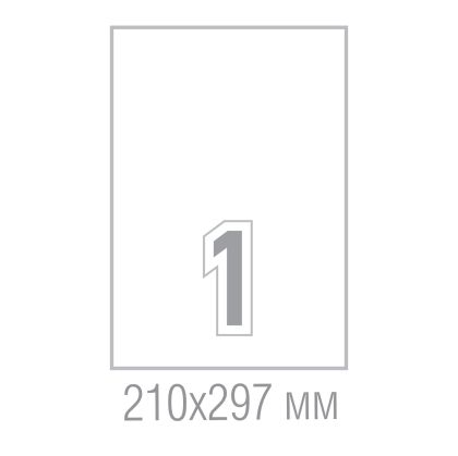 Office 1 Самозалепващи се етикети, A4, 210 x 297 mm, прави ъгли, 100 листа