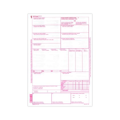 ЧМР / CMR, 98 листа