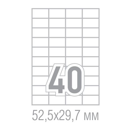Office 1 Самозалепващи се етикети, A4, 52.5 x 29.7 mm, прави ъгли, 100 листа