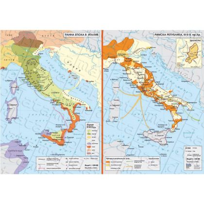 Карта Ранна епоха в Италия, Римска република III – II в пр. н. е.
