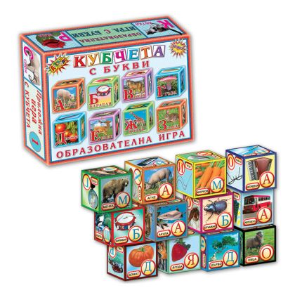 Кубчета с букви, 12 броя