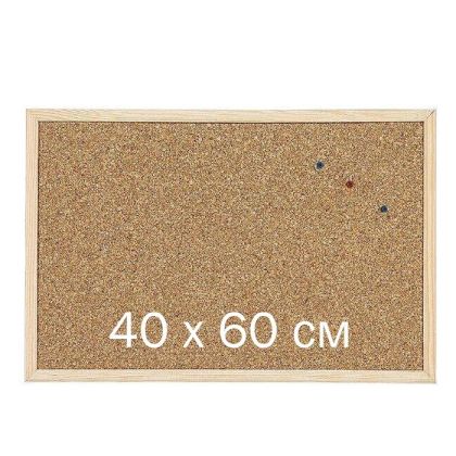 Коркова дъска 40х60см