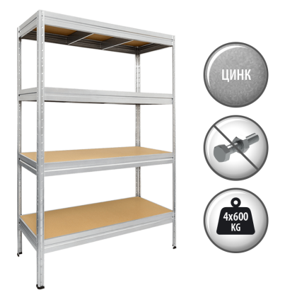 Метален стелаж Carmen CR-1024-1, 180x120x60 см, до 600 кг на рафт - цинк