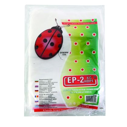 Разфасовъчен плик 22х33см 2kg, 100бр