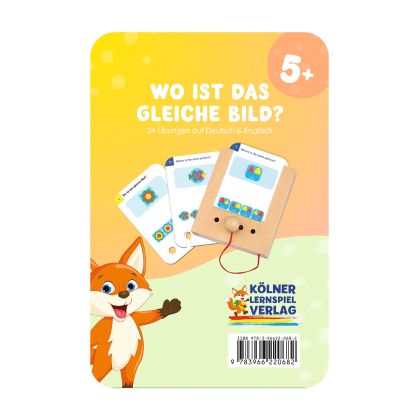 Образователни карти, за кутия Puncho - Открий съвпадението, над 5 години