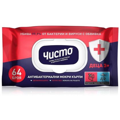 Мокри кърпи Чисто антибактериални, за деца 64бр