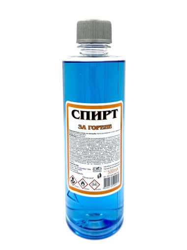 Спирт за горене 500ml
