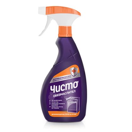 Обезмаслител Чисто спрей 700мл