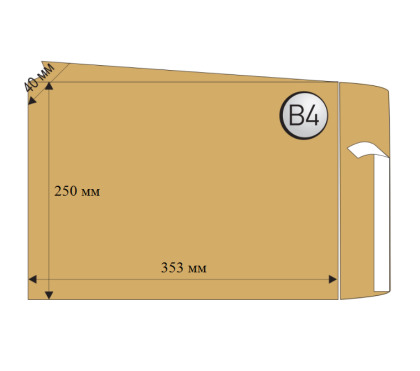 Плик Spree B4 кафяв с дъно 250x353x40mm