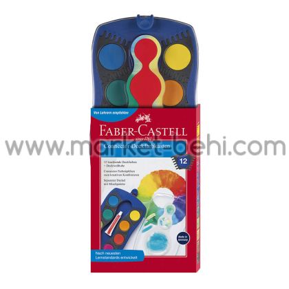 Бои Акварелни Faber-Castel Connector 12 цвята