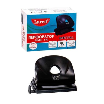 Перфоратор Lared 572 за 20/25 листа