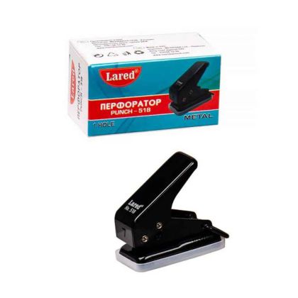 Перфоратор Lared мини с 1 дупка 518