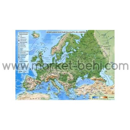Природогеографска карта на Европа/ Политическа карта на света