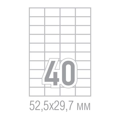 Office 1 Самозалепващи се етикети, A4, 52.5 x 29.7 mm, прави ъгли, 100 листа